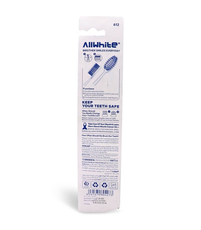 مسواک برس نرم AllWhite آل وایت مدل Sensitive Clinic کد 612 دارای درپوش بنفش