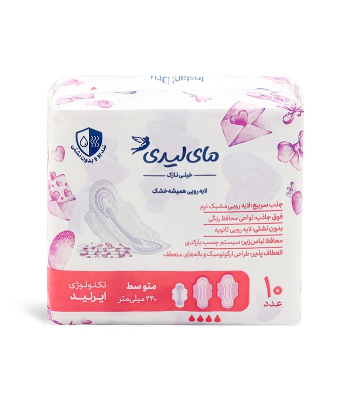 نوار بهداشتی بالدار خیلی نازک مشبک MyLady مای لیدی مدل Instant Dry متوسط - بسته 10 عددی
