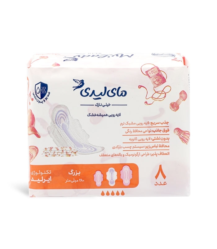 نوار بهداشتی بالدار خیلی نازک مشبک MyLady مای لیدی مدل Instant Dry بزرگ - بسته 8 عددی