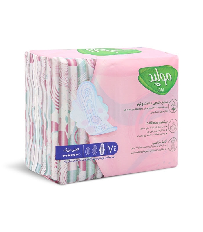نوار بهداشتی بالدار خیلی نازک مشبک مولپد Molped مدل Ultra خیلی بزرگ کد 425 - بسته 7 عددی