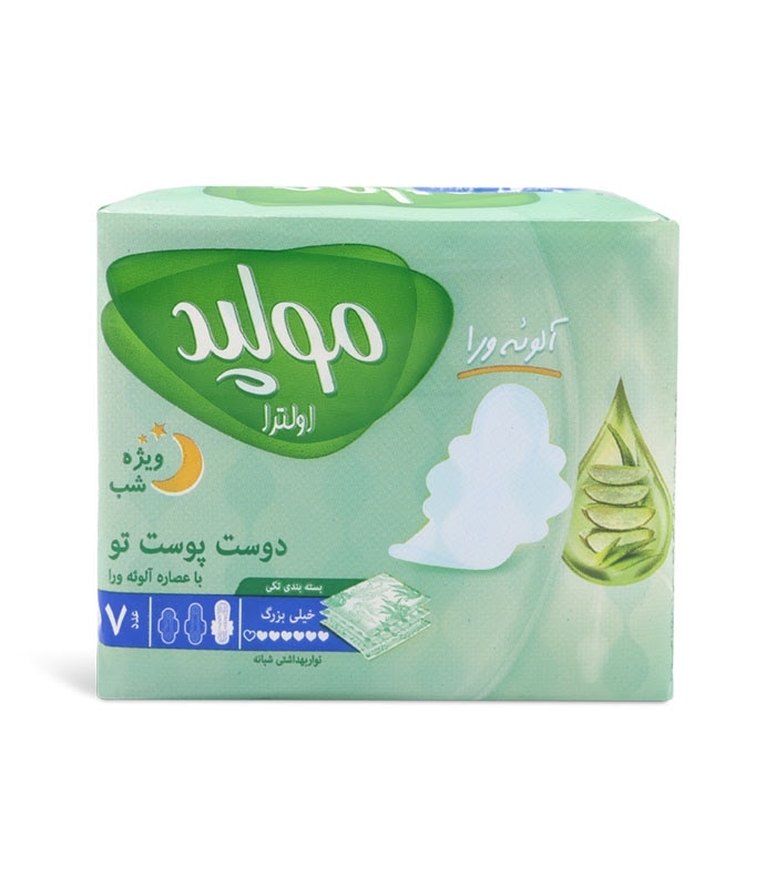 نوار بهداشتی بالدار خیلی نازک مشبک مولپد Molped مدل Ultra آلوئه ورا خیلی بزرگ کد 421 - بسته 7 عددی