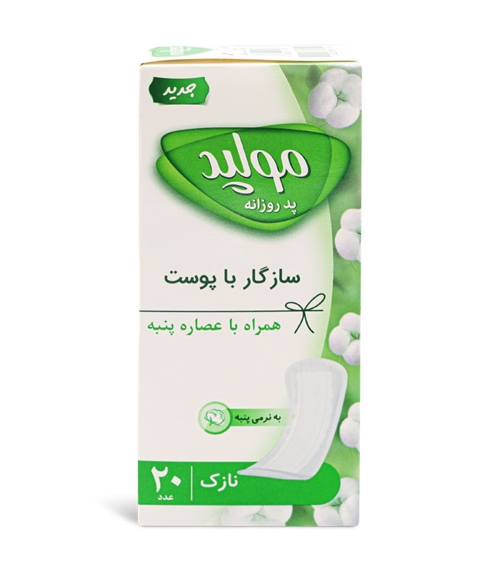 پد ‌بهداشتی روزانه خیلی نازک کتانی مولپد Molped کد 430 - بسته 20 عددی