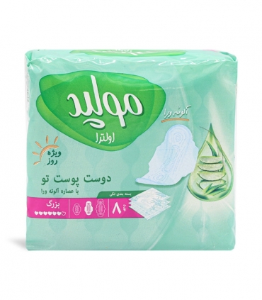 نوار بهداشتی بالدار خیلی نازک مشبک مولپد Molped مدل Ultra آلوئه ورا بزرگ کد 420 - بسته 8 عددی