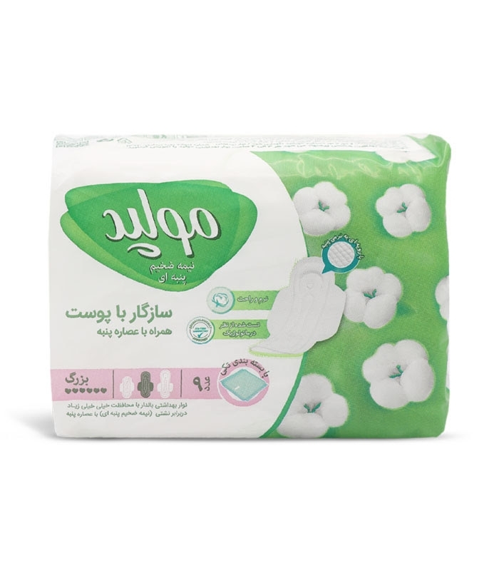 نوار بهداشتی بالدار نیمه ضخیم کتان مولپد Molped مدل Maxi Soft بزرگ کد 434 - بسته 9 عددی
