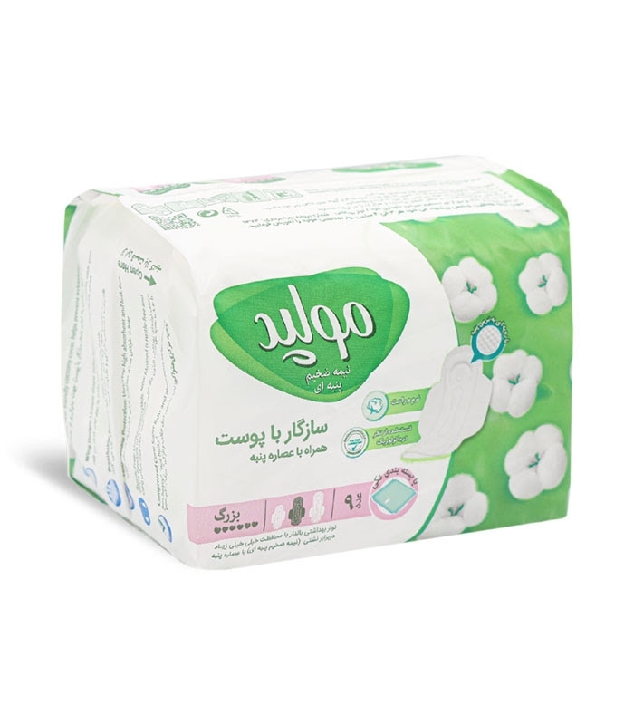 نوار بهداشتی بالدار نیمه ضخیم کتان مولپد Molped مدل Maxi Soft بزرگ کد 434 - بسته 9 عددی