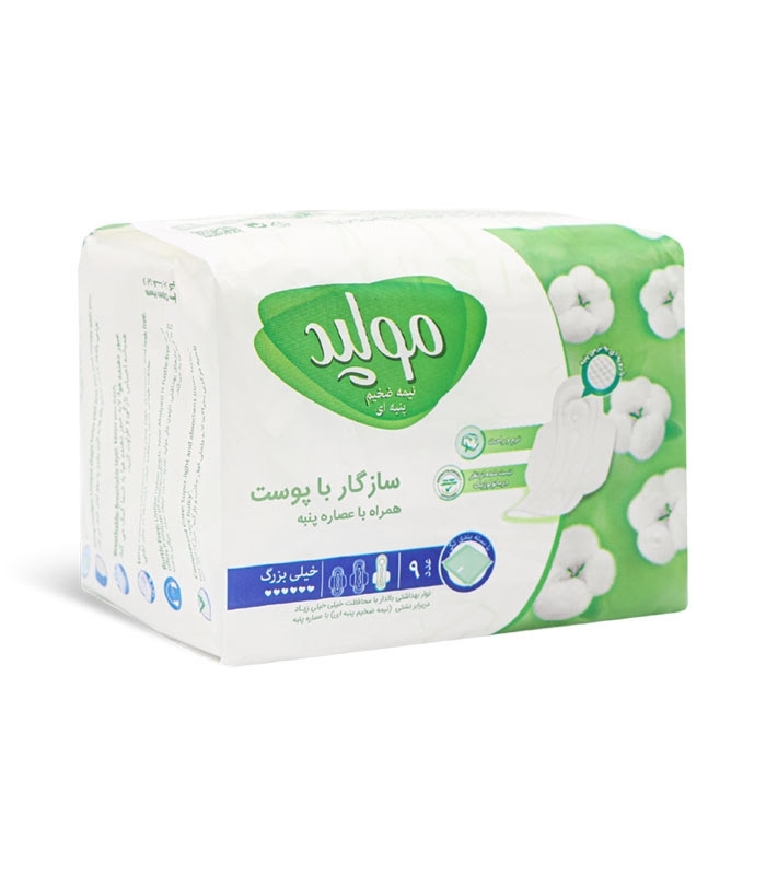 نوار بهداشتی بالدار نیمه ضخیم کتان مولپد Molped مدل Maxi Soft خیلی بزرگ کد 433 - بسته 9 عددی