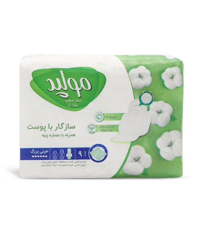 نوار بهداشتی بالدار نیمه ضخیم کتان مولپد Molped مدل Maxi Soft خیلی بزرگ کد 433 - بسته 9 عددی