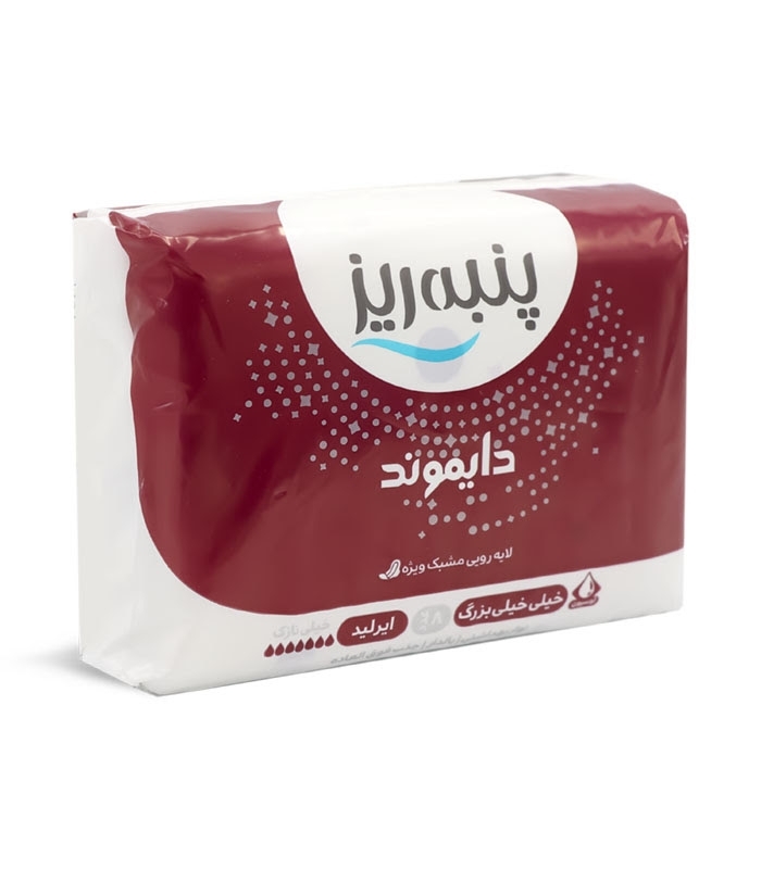 نوار بهداشتی بالدار خیلی نازک مشبک پنبه ریز مدل دایموند ایرلید خیلی خیلی بزرگ - بسته 8 عددی