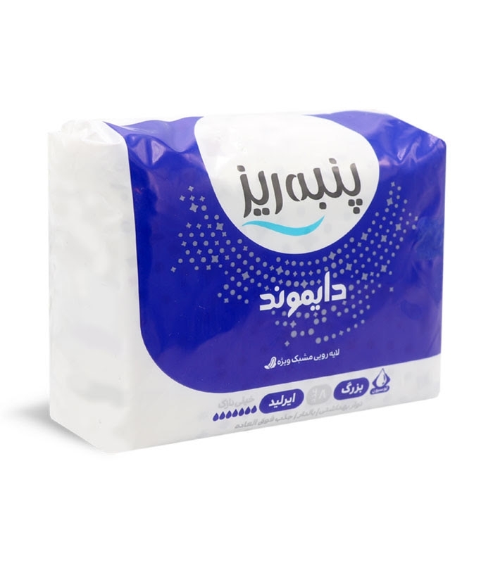 نوار بهداشتی بالدار خیلی نازک مشبک پنبه ریز مدل دایموند ایرلید بزرگ - بسته 8 عددی