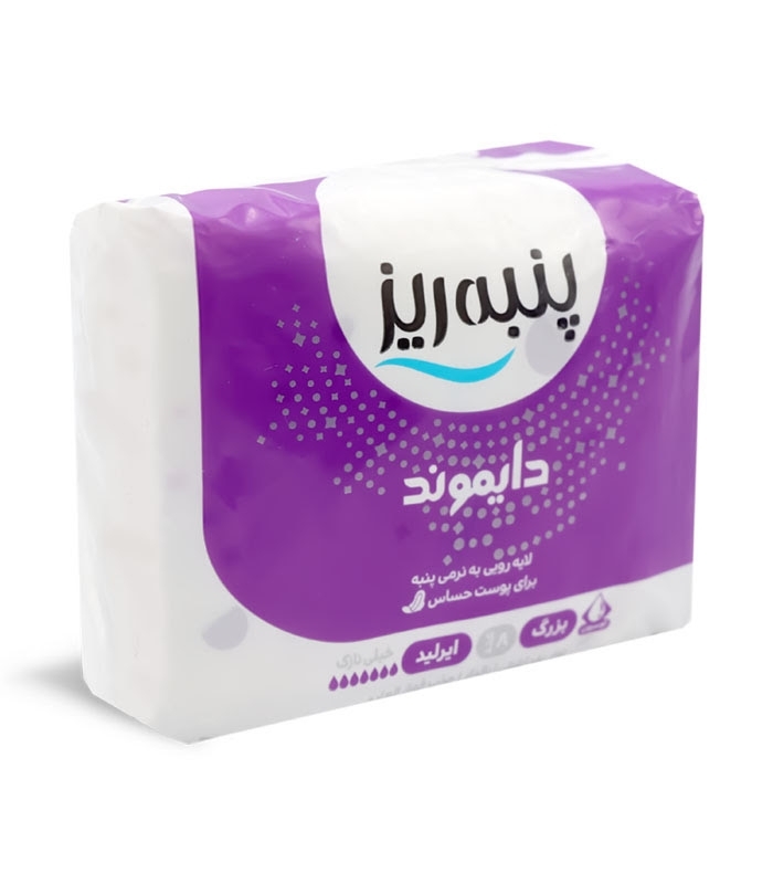 نوار بهداشتی بالدار خیلی نازک کتانی پنبه ریز مدل دایموند ایرلید بزرگ - بسته 8 عددی
