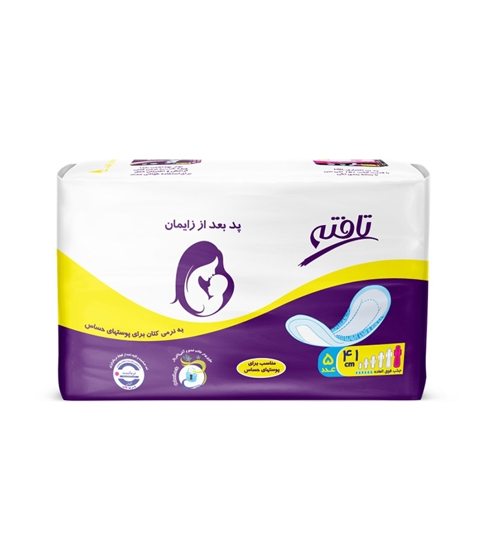 نوار بهداشتی بالدار کتانی تافته مدل بعد از زایمان کد 1112 - بسته 5 عددی