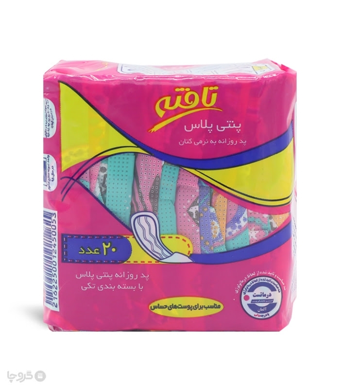 پد ‌بهداشتی روزانه خیلی نازک کتانی تافته مدل پنتی پلاس کد 1147 - بسته 20 عددی