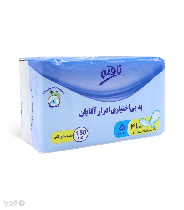 پد‌ بی اختیاری ادرار آقایان تافته مناسب برای نشتی شدید - بسته 5 عددی