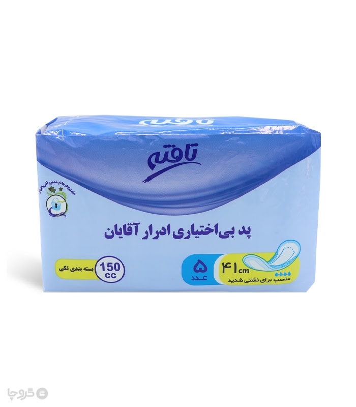 پد‌ بی اختیاری ادرار آقایان تافته مناسب برای نشتی شدید - بسته 5 عددی
