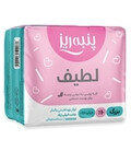 نوار بهداشتی