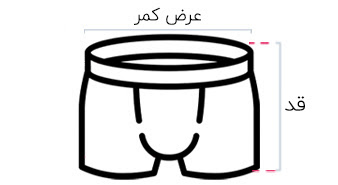 راهنمای سایز شورت مردانه نیم پا کد 8000