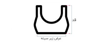 راهنمای سایز نیم تنه کاپدار کد 3000
