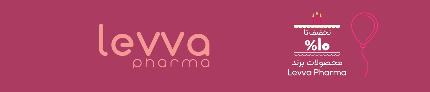 خرید محصولات برند Levva Pharma با تخفیف