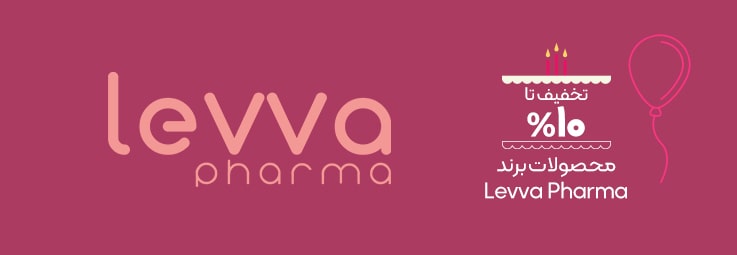 خرید محصولات برند Levva Pharma با تخفیف