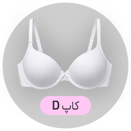 کاپ D