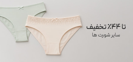 خرید شورت برند نیو با تخفیف