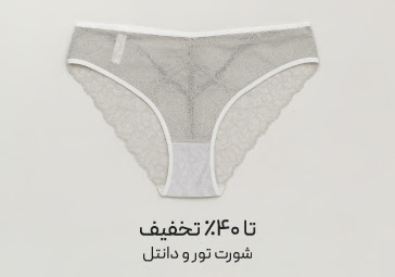 خرید شورت توری و دانتل نیو با تخفیف