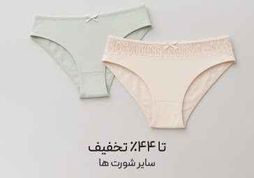 خرید شورت برند نیو با تخفیف