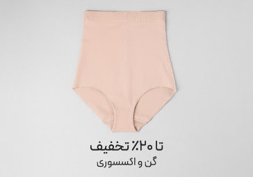 خرید گن و اکسسوری با تخفیف