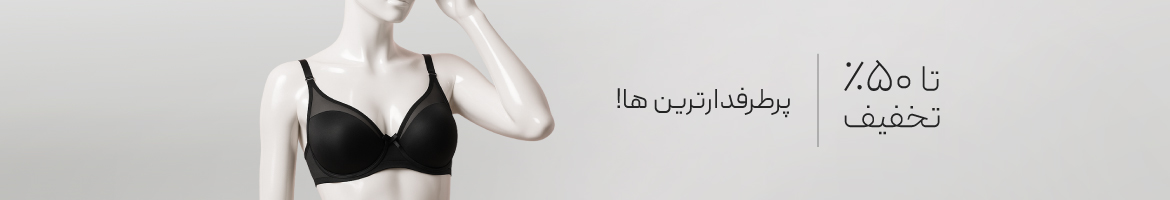 پرطرفدارترین‌ها