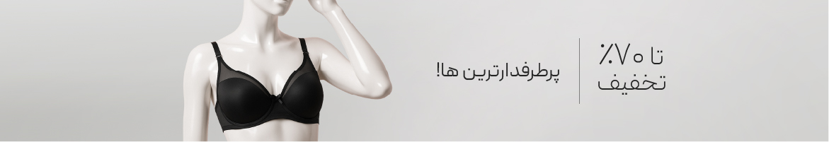 پرطرفدارترین‌ها