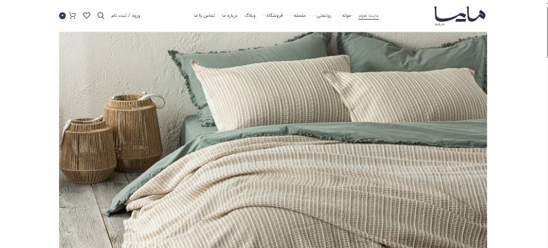 فروشگاه کالای خواب مایسا هوم