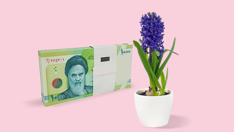 هدیه عید نوروز