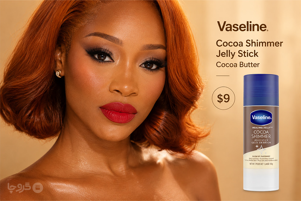 پرتره نزدیک مدل با آرایش گرم و محصول Vaseline Cocoa Shimmer Jelly Stick Cocoa Butter