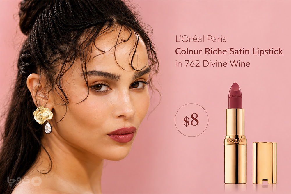 پرتره نزدیک زویی کراویتز با آرایش لب نود و رژ لب L'Oréal Paris Colour Riche Satin Lipstick Divine Wine