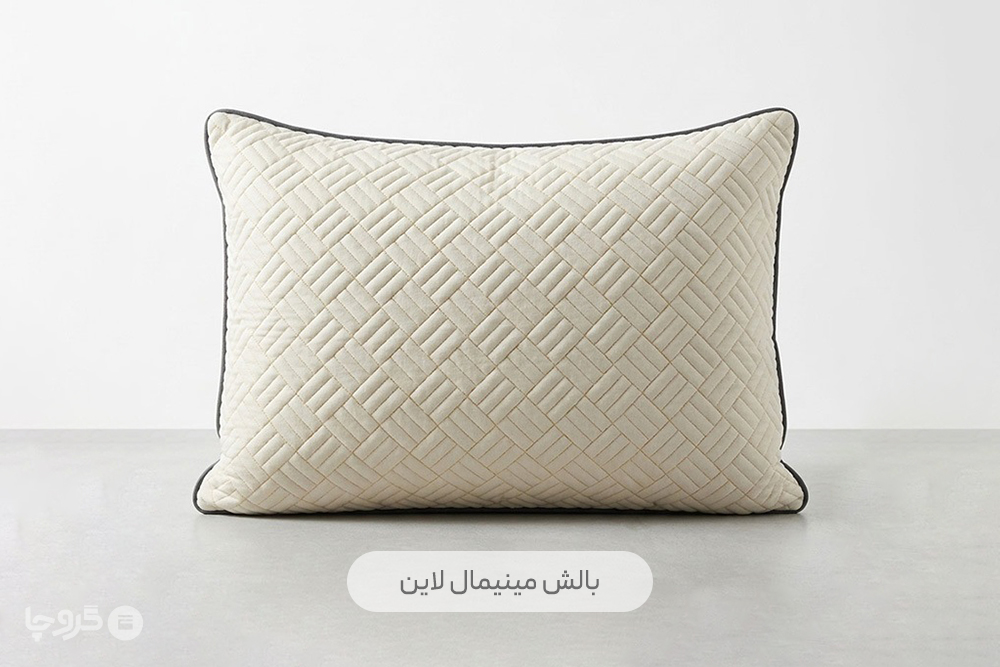 بالش لاین نوپه هوم