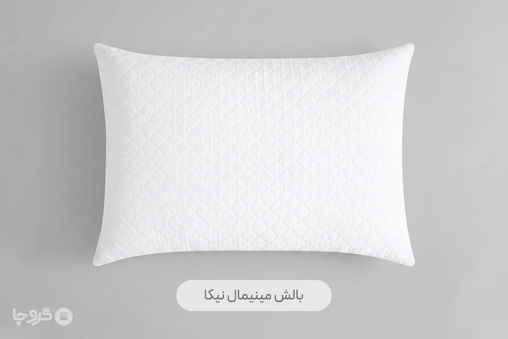 بالش نیکا نوپه هوم