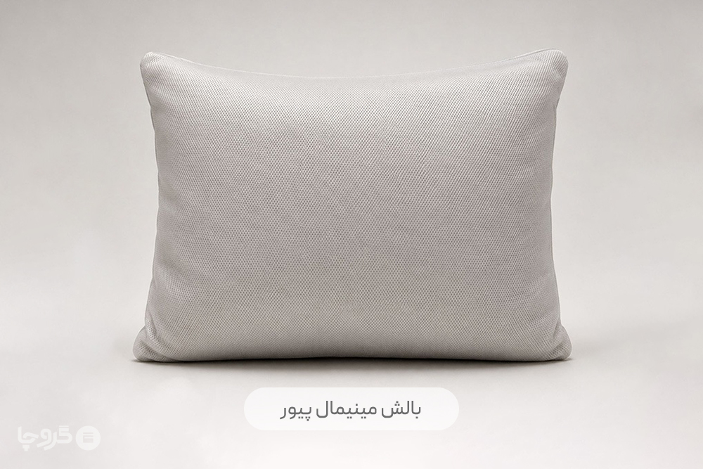 بالش پیور نوپه هوم
