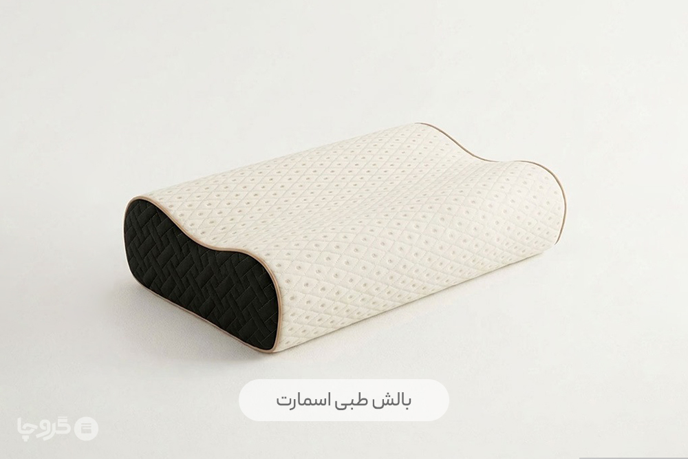 بالش طبی اسمارت نوپه هوم