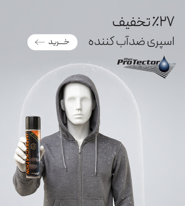 اسپری ضدآب کننده فایبرپروتکتور