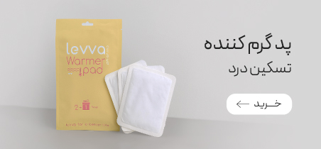 خرید پد تسکین‌دهنده