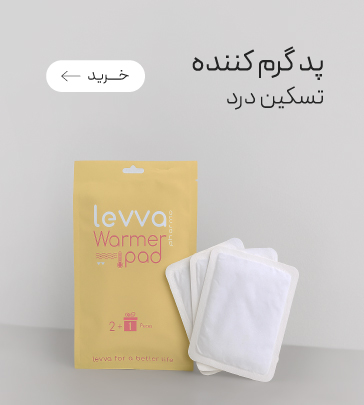 خرید پد تسکین‌دهنده