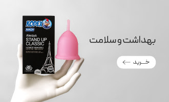 خرید انواع محصولات بهداشت و سلامت