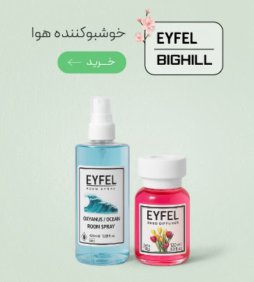 انواع خوشبوکننده هوا