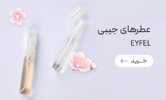 دکانت های خوشبوکننده عطر و اد کلن