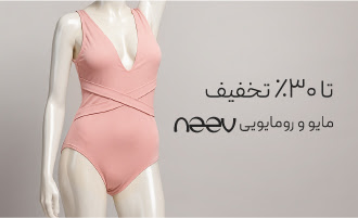 خرید مایو Neev