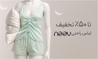 خرید لباس خواب و راحتی Neev