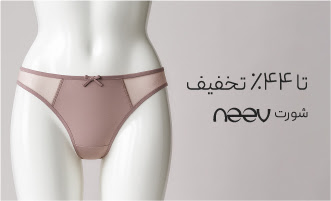 خرید شورت Neev