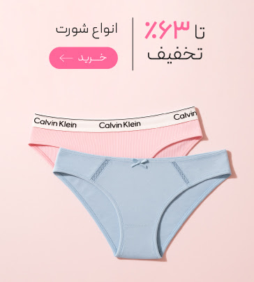 شورت های زنانه با تخفیف ویژه روز مادر
