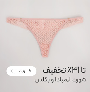 شورت‌های لامبادا و بکلس neev با تخفیف ویژه