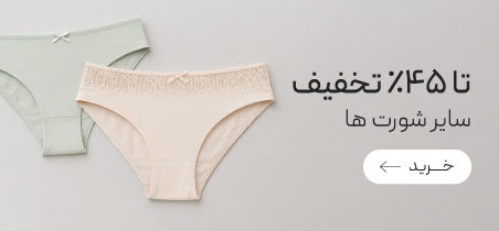 سایر شورت های neev با تخفیف ویژه